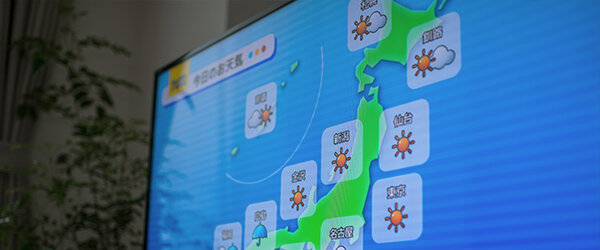 防災情報(火災)・お天気