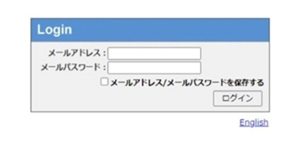 ご利用手順